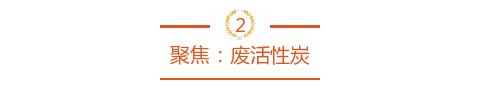 危廢處理常見(jiàn)問(wèn)題及解決方案1657